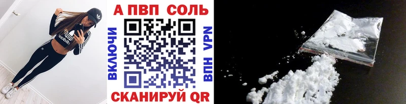 Купить наркоту Зубцов МАРИХУАНА Псилоцибиновые грибы Кодеин БУТИРАТ Кокаин Меф мяу мяу Гашиш СОЛЬ