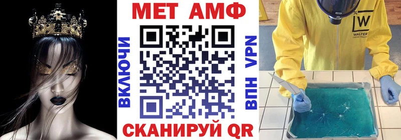 АМФЕТАМИН 98%  даркнет состав  Зубцов 