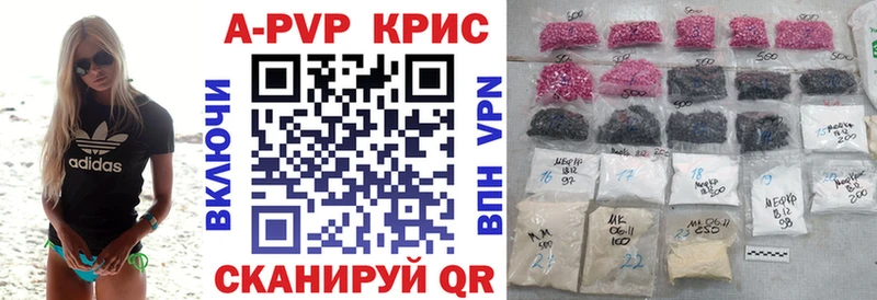 Alpha-PVP VHQ  Зубцов 