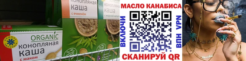 Cannafood конопля  кракен маркетплейс  Зубцов 
