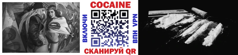 мега рабочий сайт  Зубцов  Cocaine Боливия 