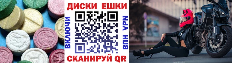 ЭКСТАЗИ 280 MDMA Зубцов