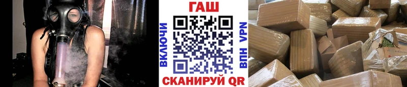 MEGA ссылки  Зубцов  ГАШИШ гашик 