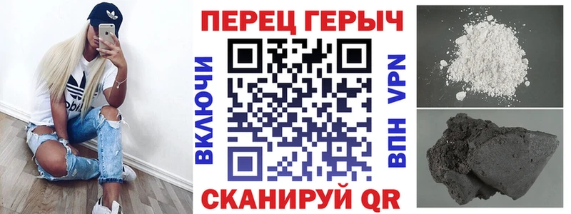 ОМГ ОМГ ТОР  Зубцов  Героин гречка  закладка 