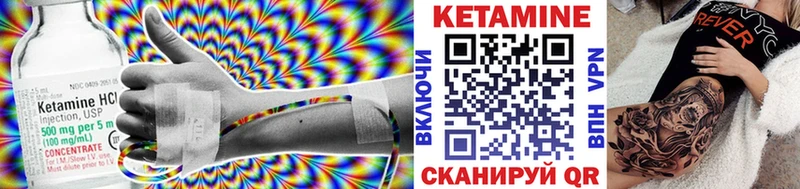 Кетамин ketamine Зубцов