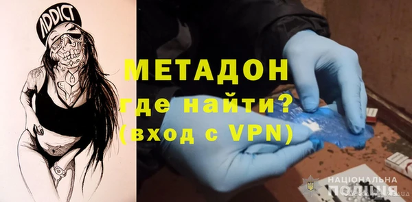 синтетический гашиш Инта