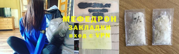 синтетический гашиш Инта