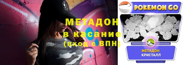 синтетический гашиш Инта