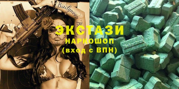 синтетический гашиш Инта