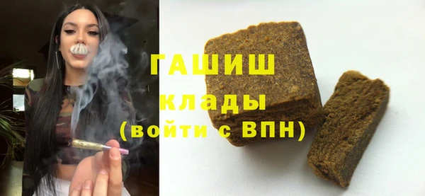 синтетический гашиш Инта