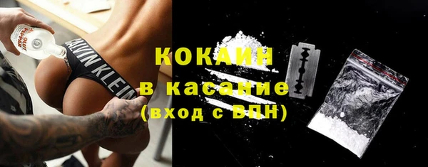 синтетический гашиш Инта