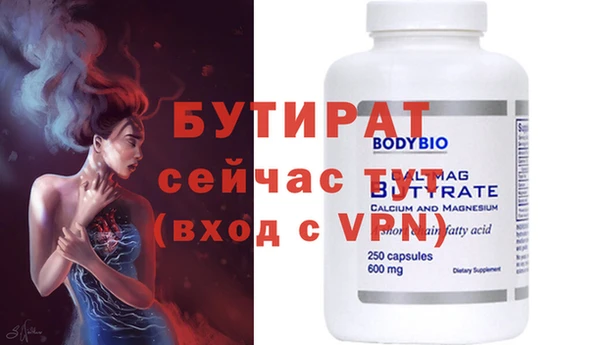 прущие крисы Иннополис