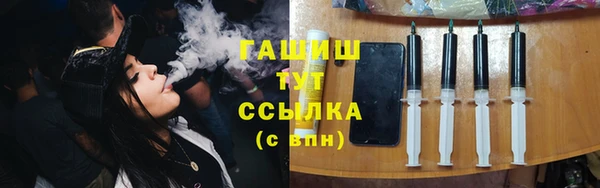 ГАЛЛЮЦИНОГЕННЫЕ ГРИБЫ Инсар