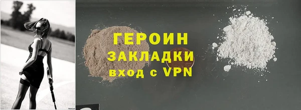 синтетический гашиш Инта