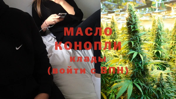 синтетический гашиш Инта