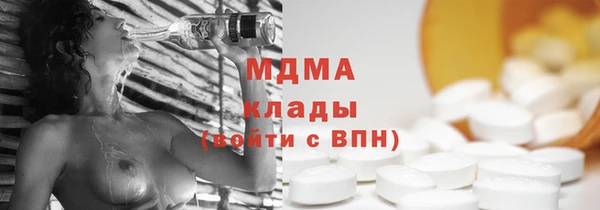 синтетический гашиш Инта
