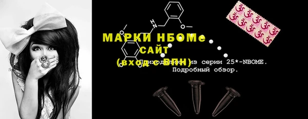 синтетический гашиш Инта