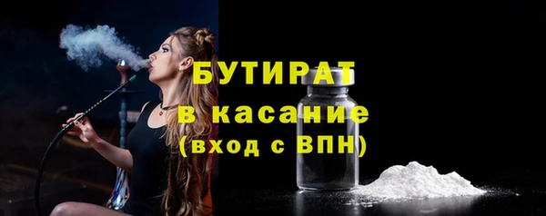 синтетический гашиш Инта