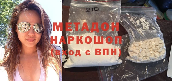 синтетический гашиш Инта