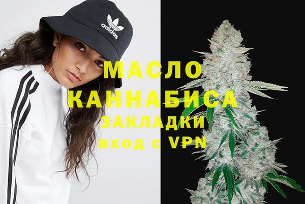 синтетический гашиш Инта