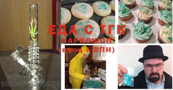 прущие крисы Иннополис