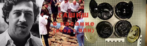 синтетический гашиш Инта