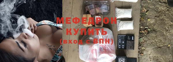 прущие крисы Иннополис