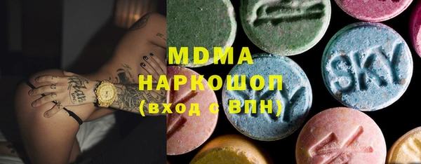 прущие крисы Иннополис