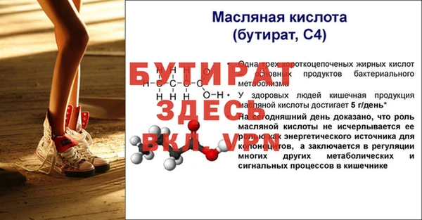 прущие крисы Иннополис