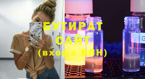 синтетический гашиш Инта