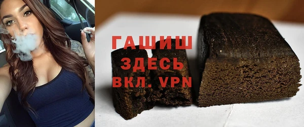 синтетический гашиш Инта