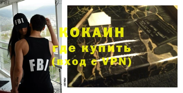 синтетический гашиш Инта