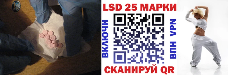 сколько стоит Зубцов ЛСД экстази кислота