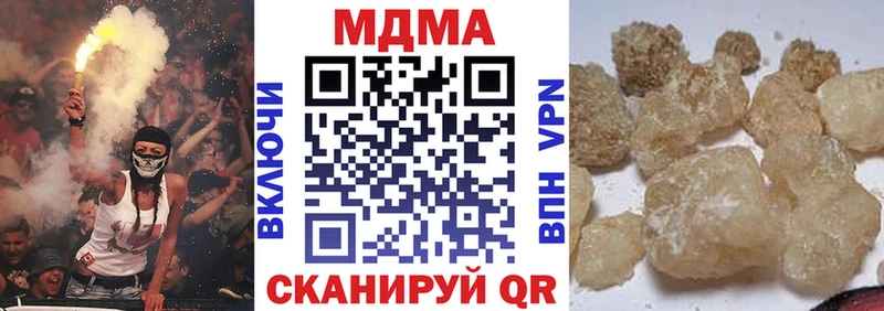 купить наркотик  Зубцов  MDMA кристаллы 