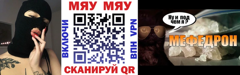 MEGA ССЫЛКА  Зубцов  Меф кристаллы 